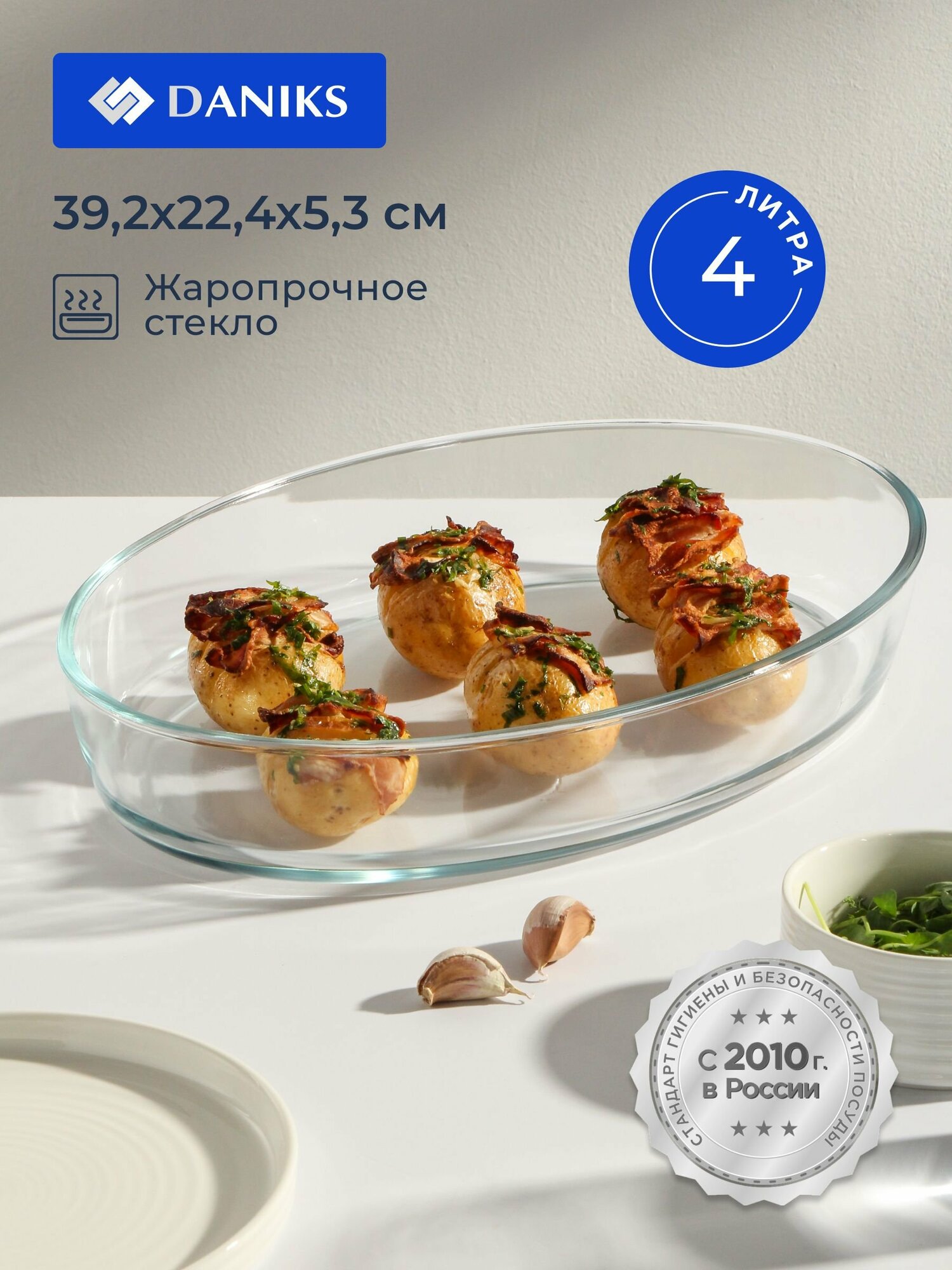 Форма для запекания Daniks, стекло, овальная, 4 л, 39.2х22.4х5.3 см, для духовки и СВЧ