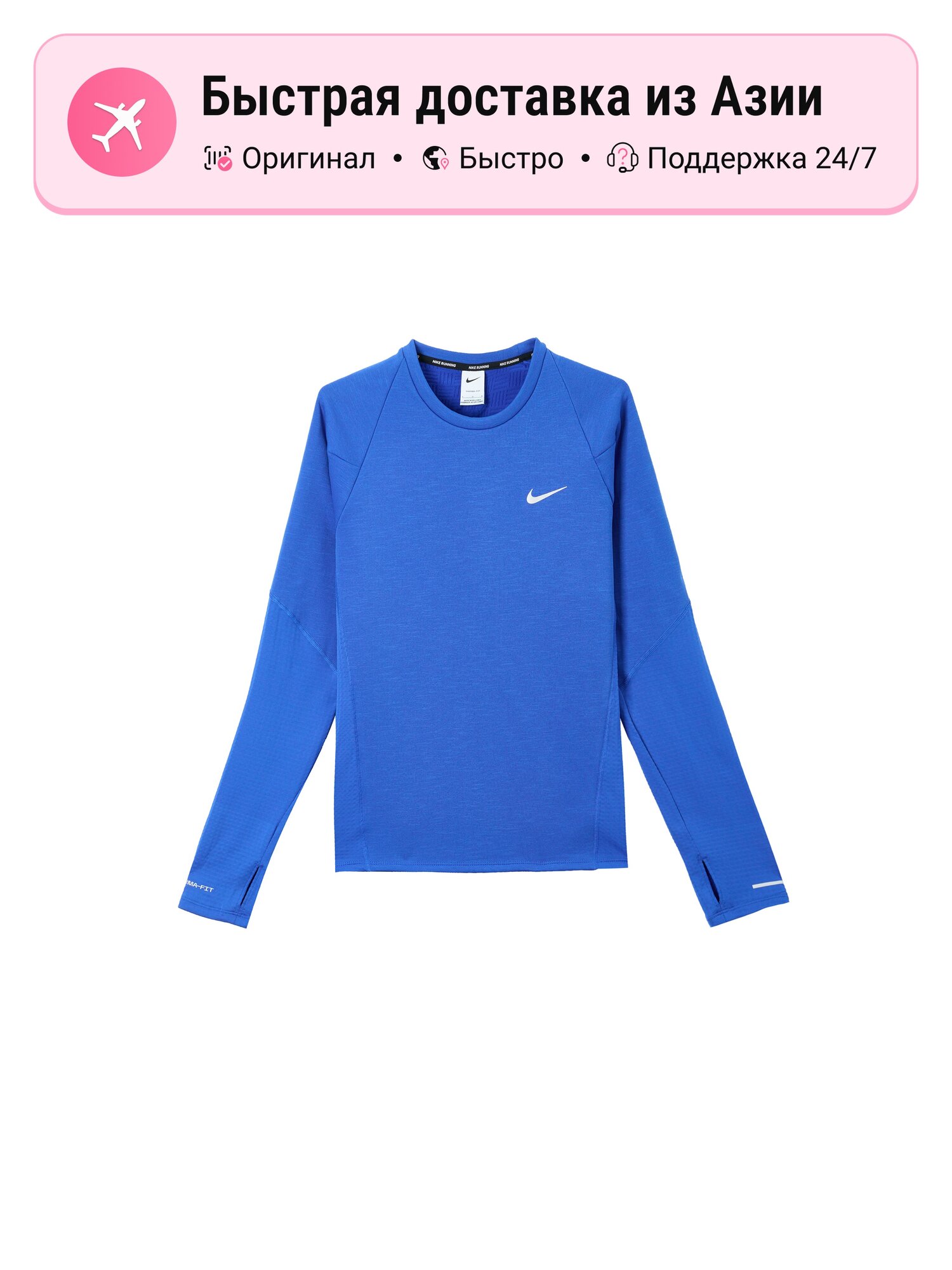 Футболка NIKE Elemental