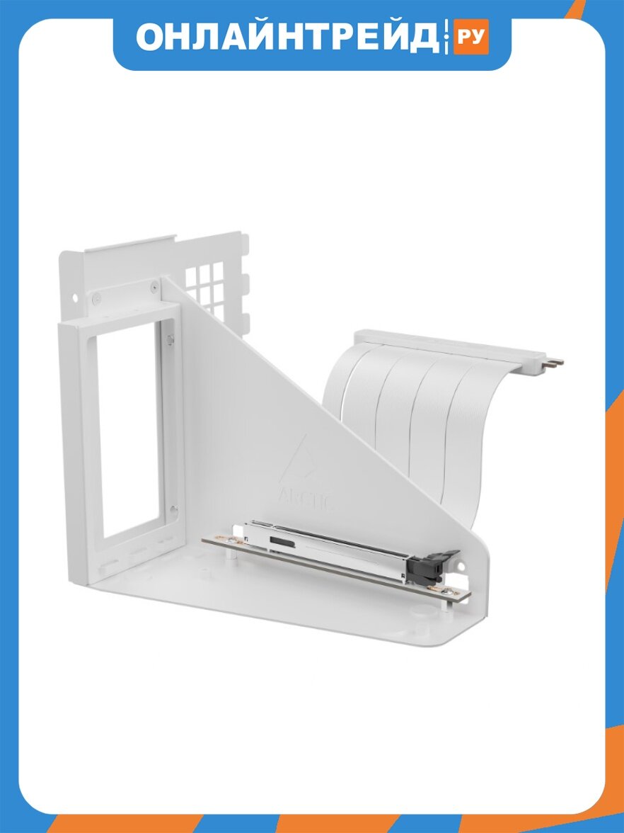 Крепление Arctic Accelero White для вертикальной установки GPU с райзер-кабелем PCIe 5.0 x16 (ACOTH00013A)