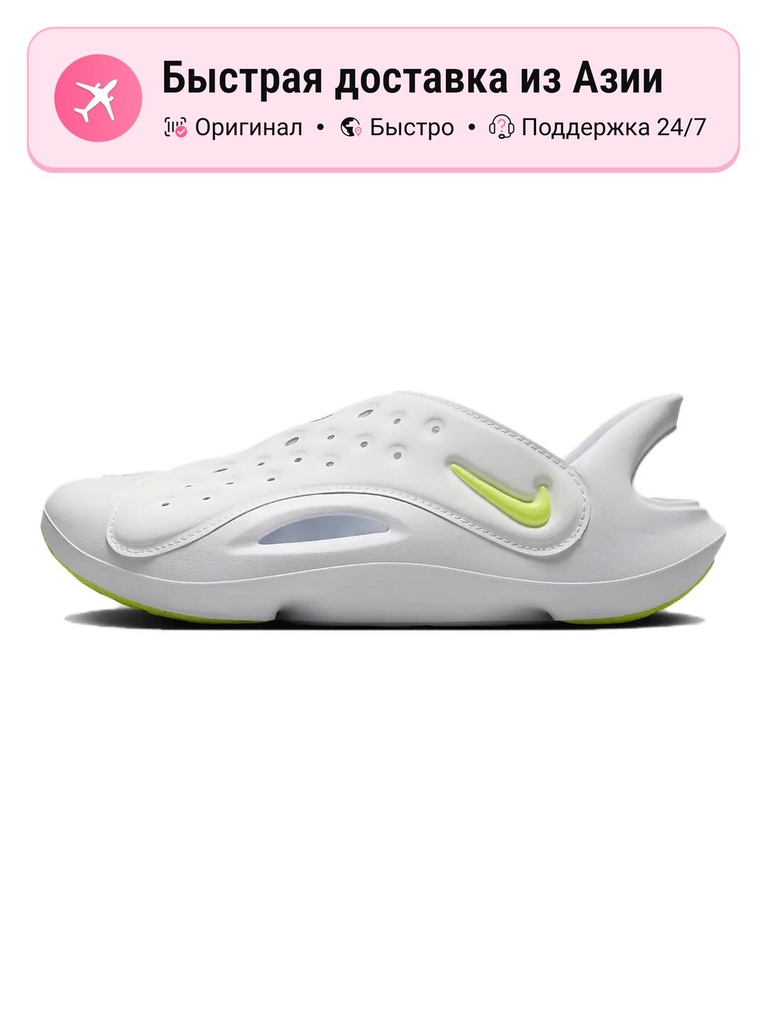 Сандалии NIKE Aqua Swoosh