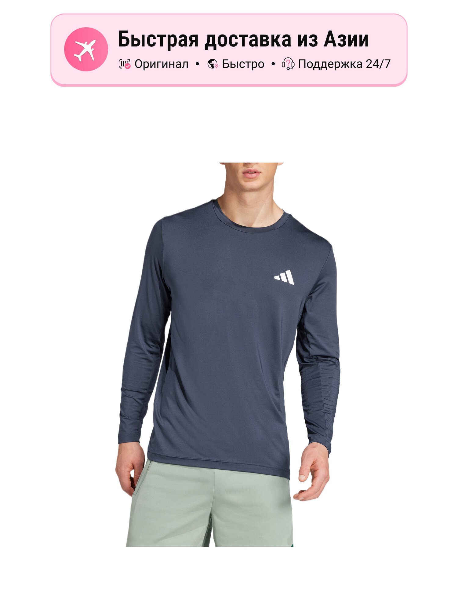 Футболка adidas ESSENTIALS Climacool TRAIN BASELAYER TOP