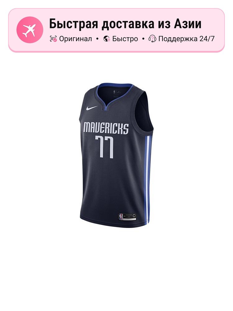 Джерси NIKE Nike 7489328