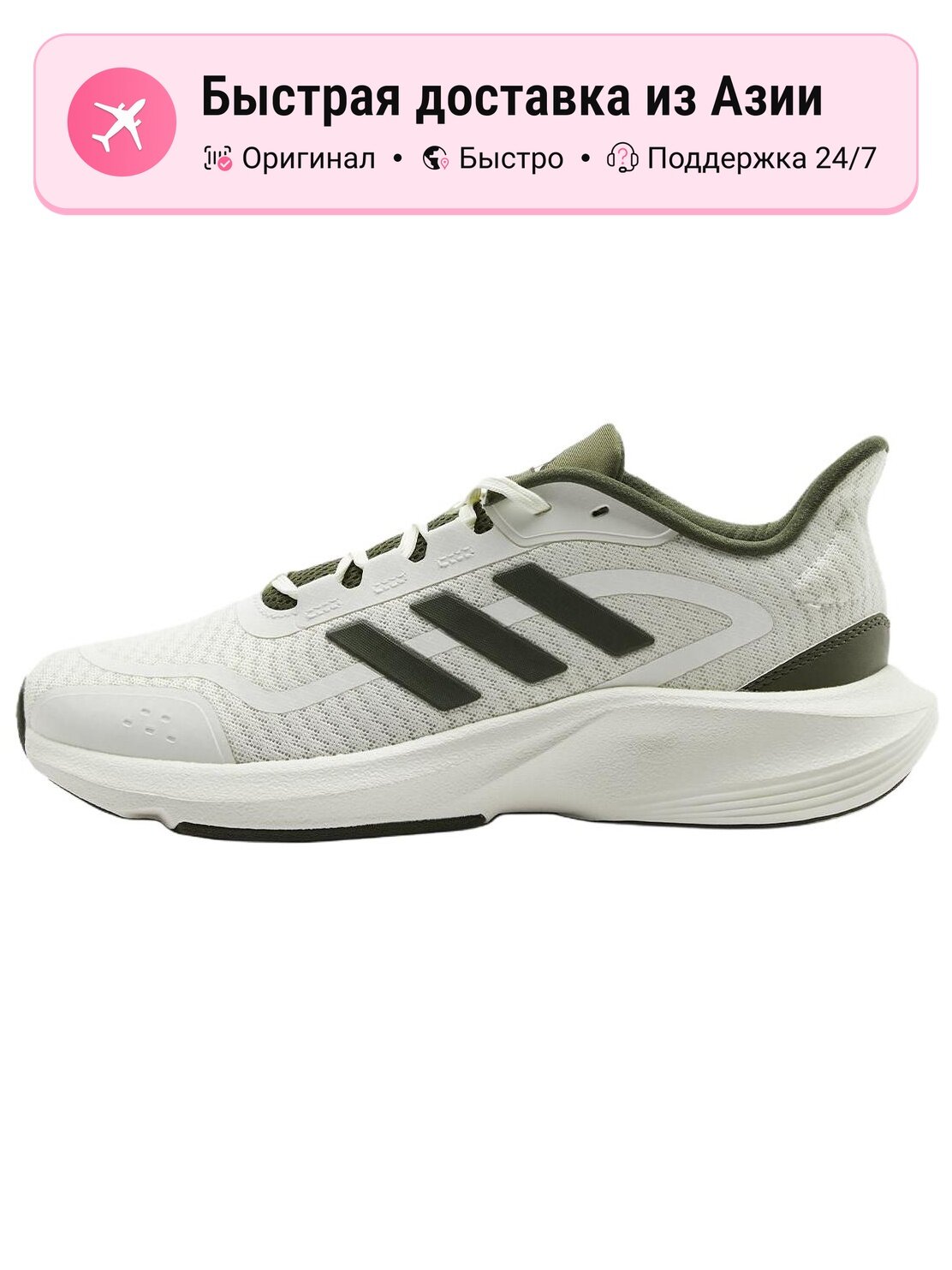 Кроссовки adidas All Day Essential