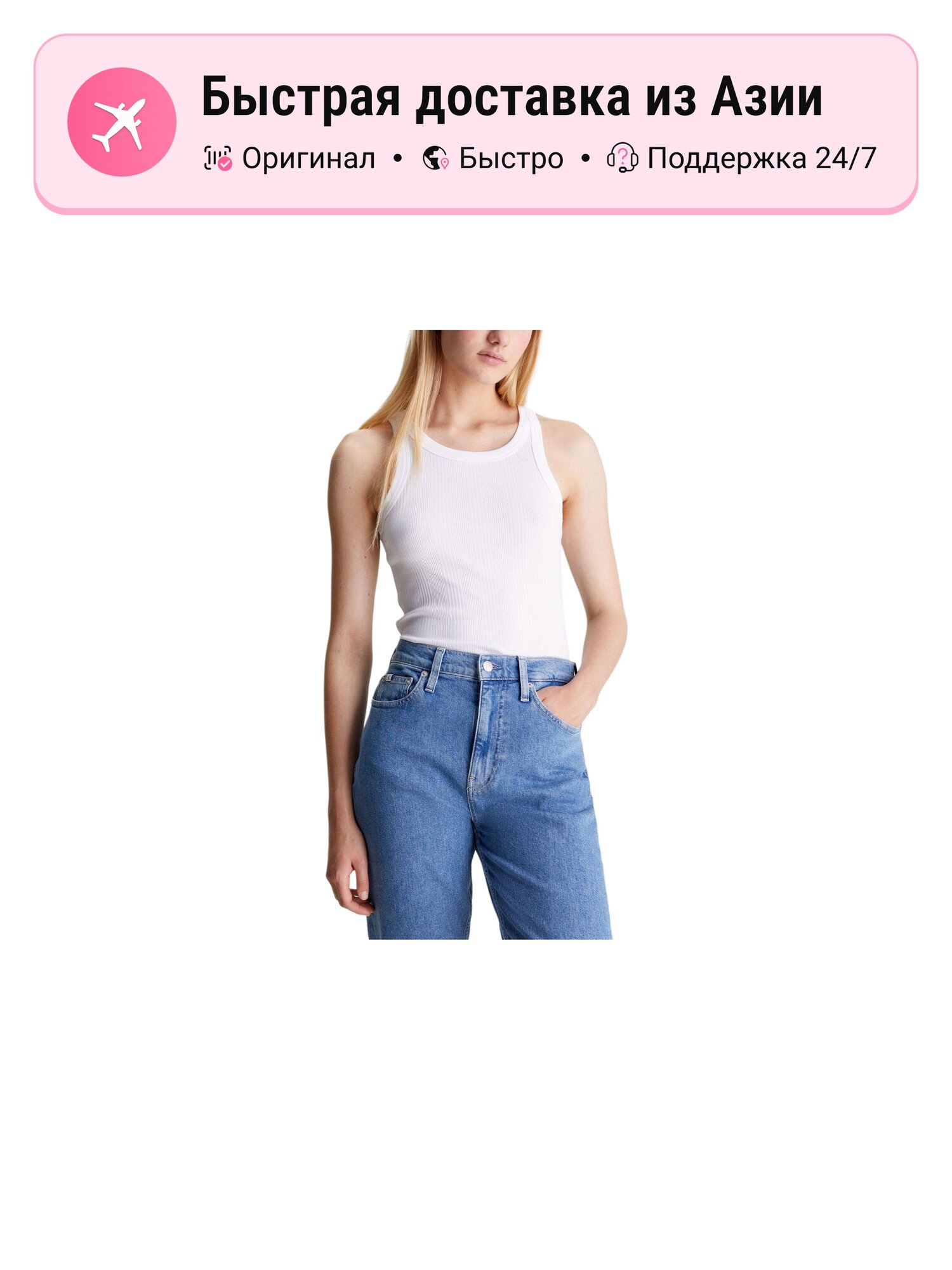 Майка CALVIN KLEIN 9082620