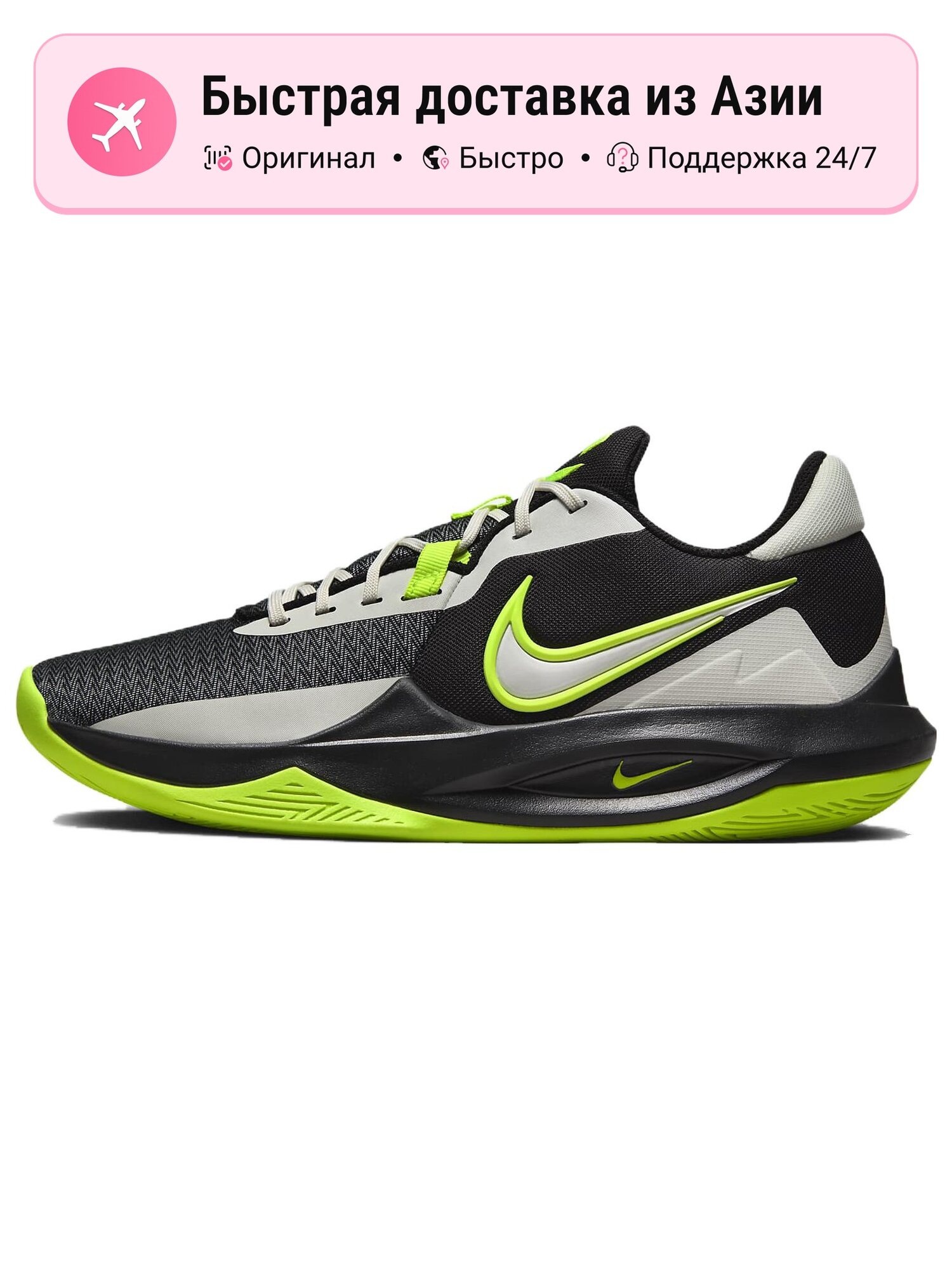 Кроссовки NIKE Precision 6