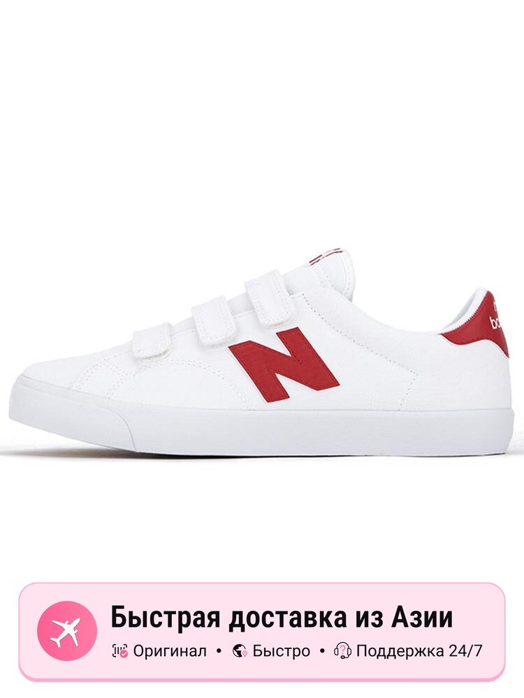 Кроссовки New Balance 210 Series
