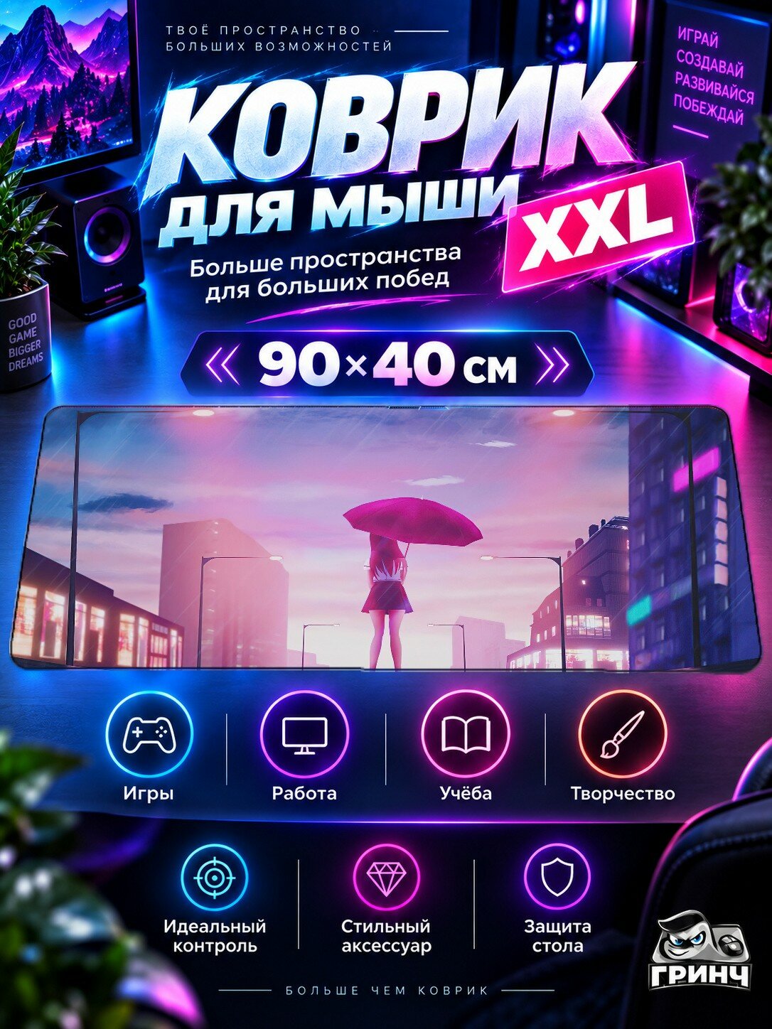 Игровой коврик для мыши жаккард 90х40 см Ghost in the Shell Призрак в доспехах The Night Begin