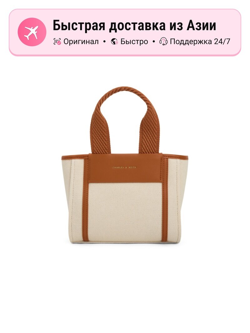 Сумка CHARLES & KEITH CHARLES&KEITH 5614887