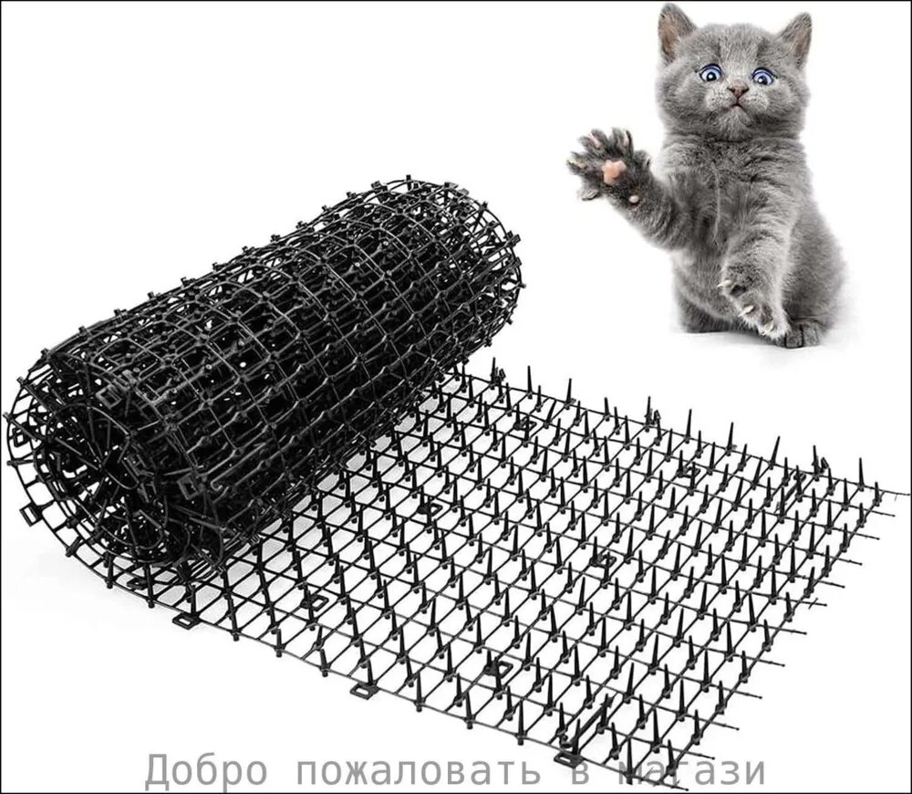 Черный шипованный коврик против кошек, 30 200 см, эксклюзивный