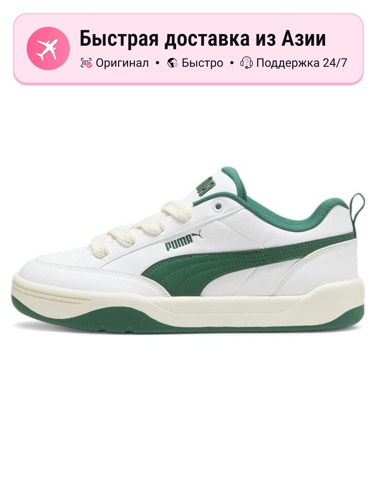 Кроссовки PUMA Park