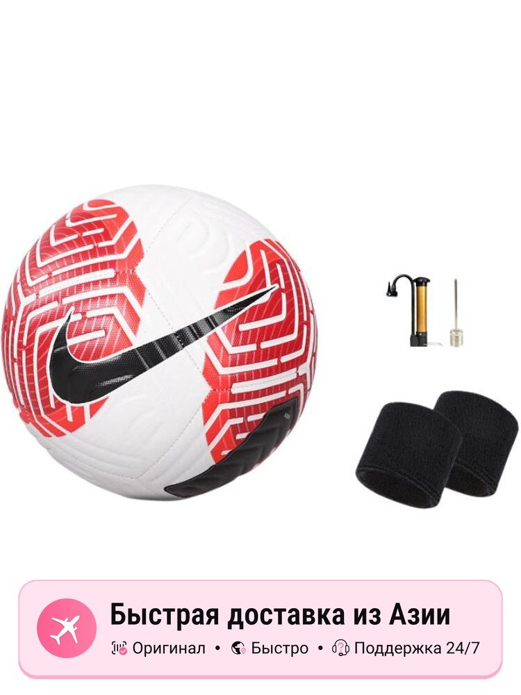 Футбольный мяч унисекс Nike, Size 5 Ball, Wristband, Air Pump and Air Needle, мультиколор