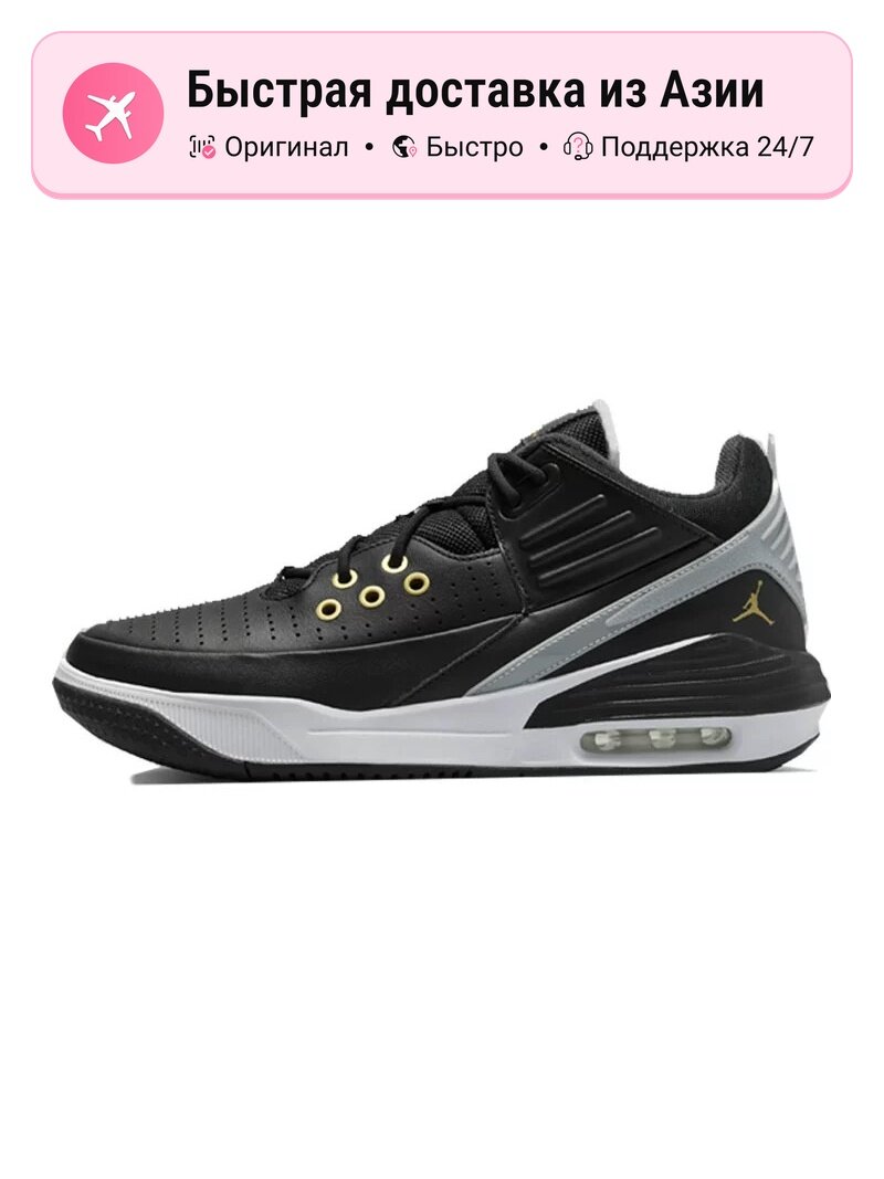 Кроссовки Jordan Max Aura 5