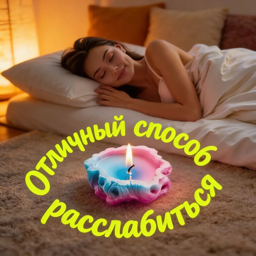 Молд для литья — фото 1