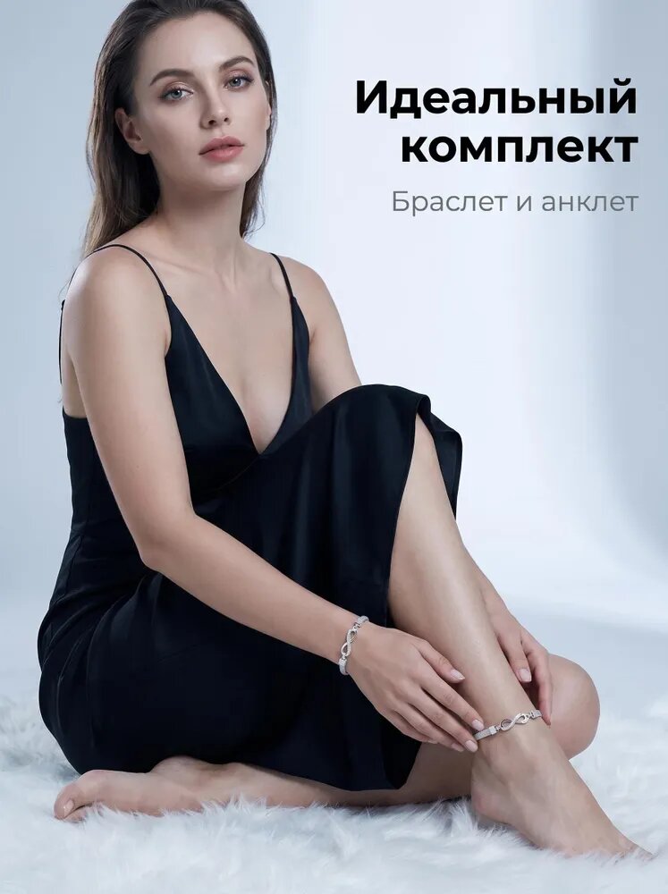 Комплект бижутерии