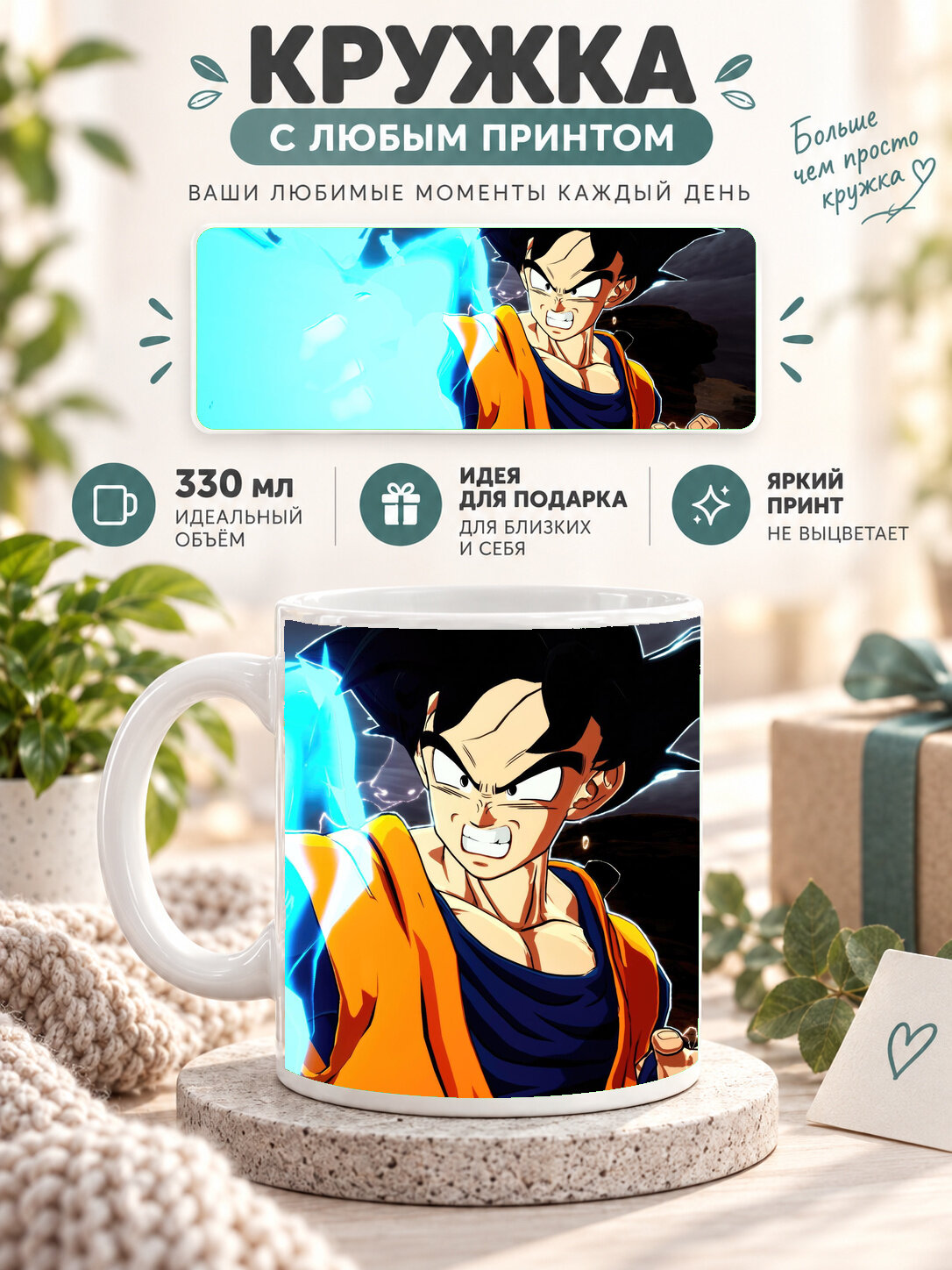 Кружка MoodRoom 330 мл, керамическая, глянцевая, белая с принтом Aloy From Horizon Zero Dawn Cosplay, дизайн MUG3307099