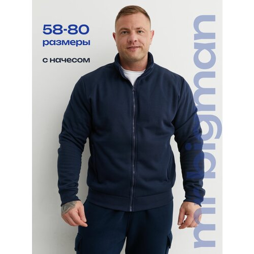 фото Толстовка спортивная mr. bigman, размер 4xl, , темно-синий