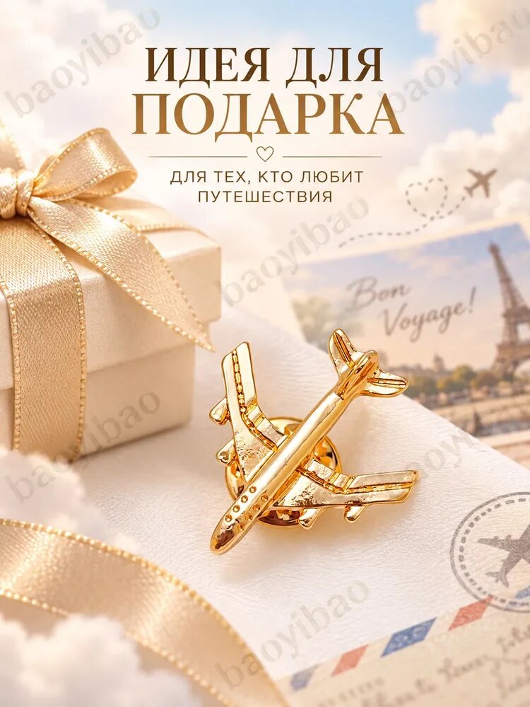 Брошь, золотой — фото 1