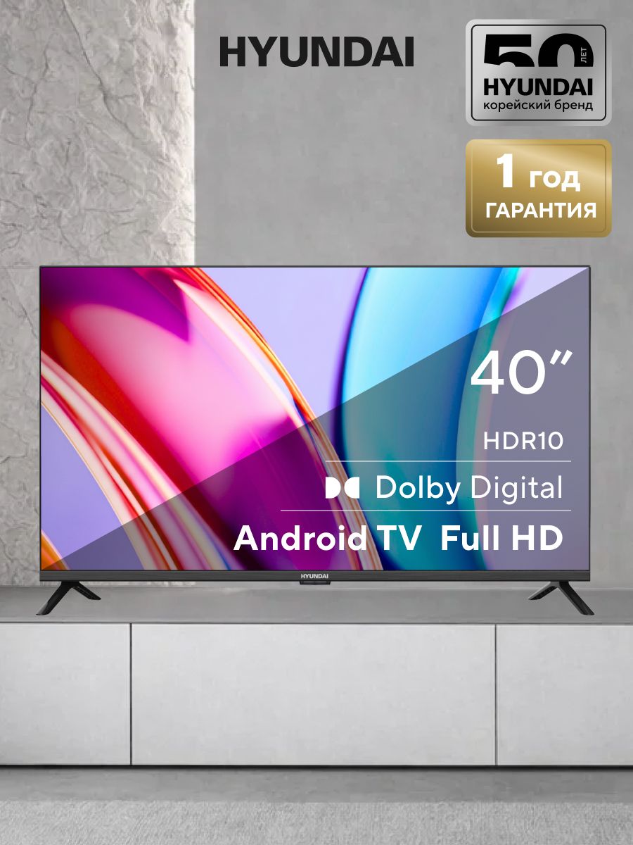 Телевизор Hyundai H-LED40BS5002 40" LED, FULL HD, черный, смарт ТВ, Android TV