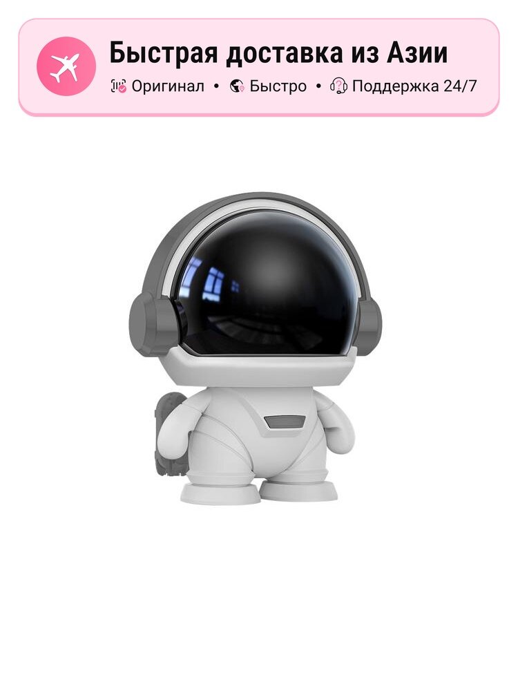 Беспроводные колонки унисекс D.K. CREATIVE WORKSHOP 5981348 Bluetooth