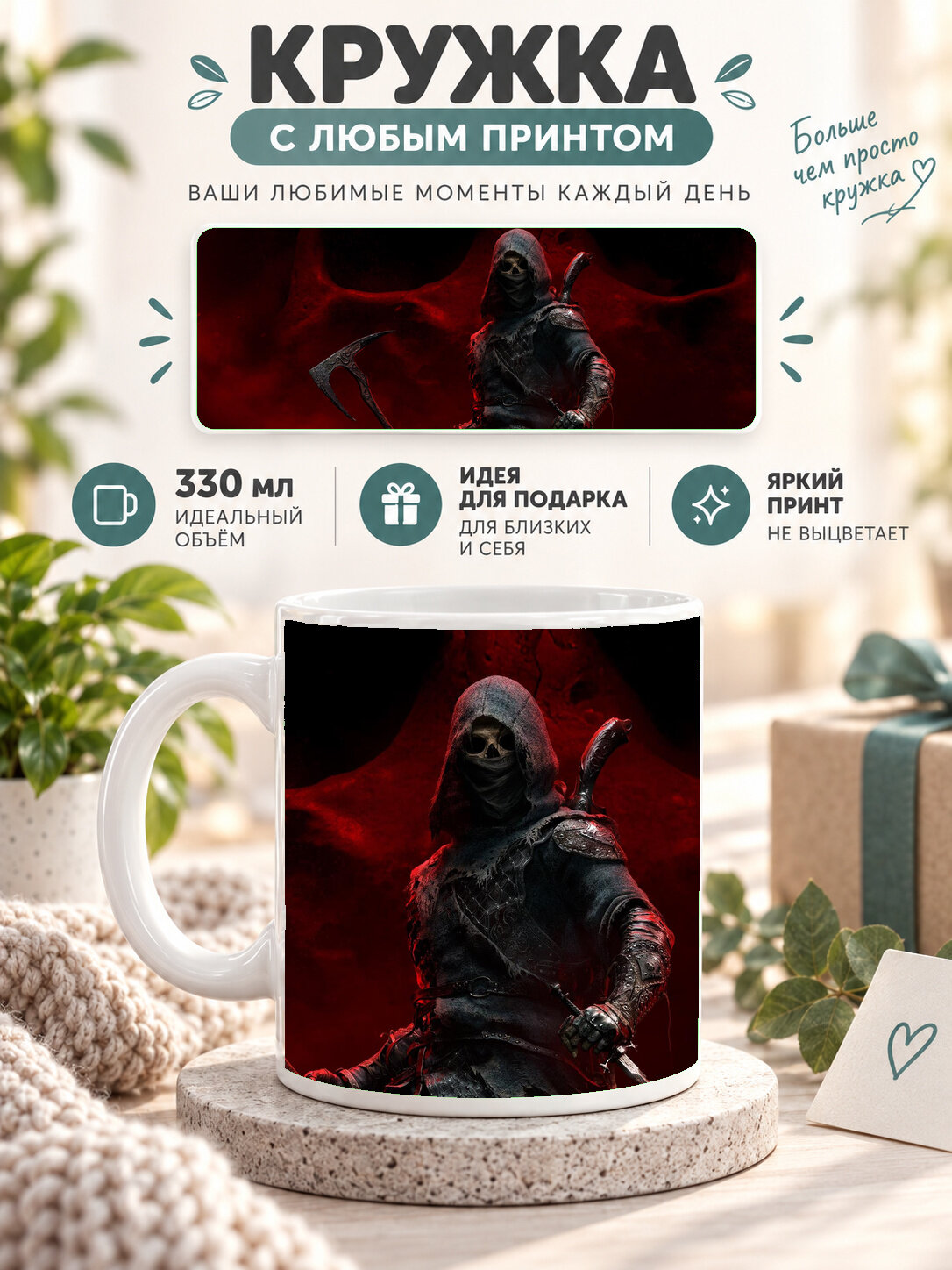 Кружка MoodRoom 330 мл, керамическая, глянцевая, белая с принтом Jinx Mayhem, дизайн UG33018158