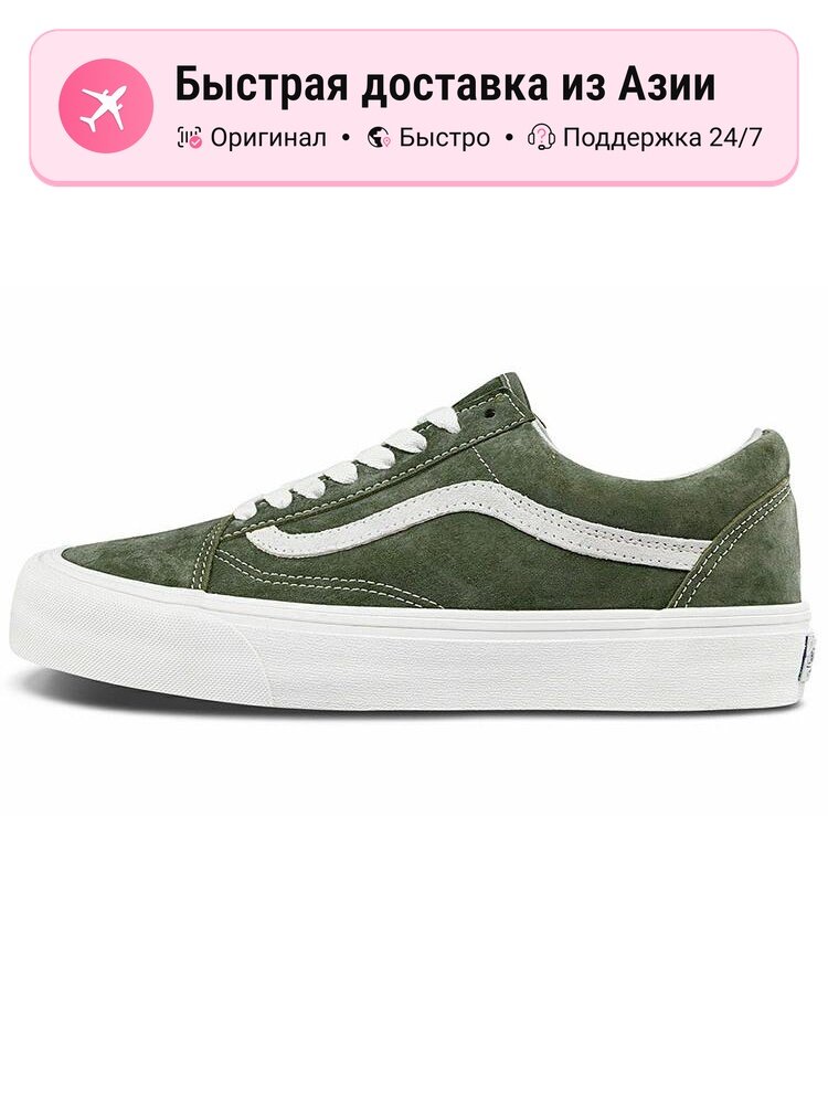 Кроссовки VANS Old Skool VR3 LX
