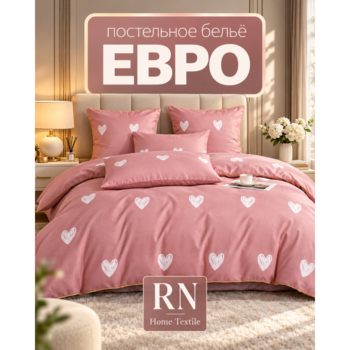 Постельное белье Amber Ariel, хлопок, евростандарт, розовые сердечки