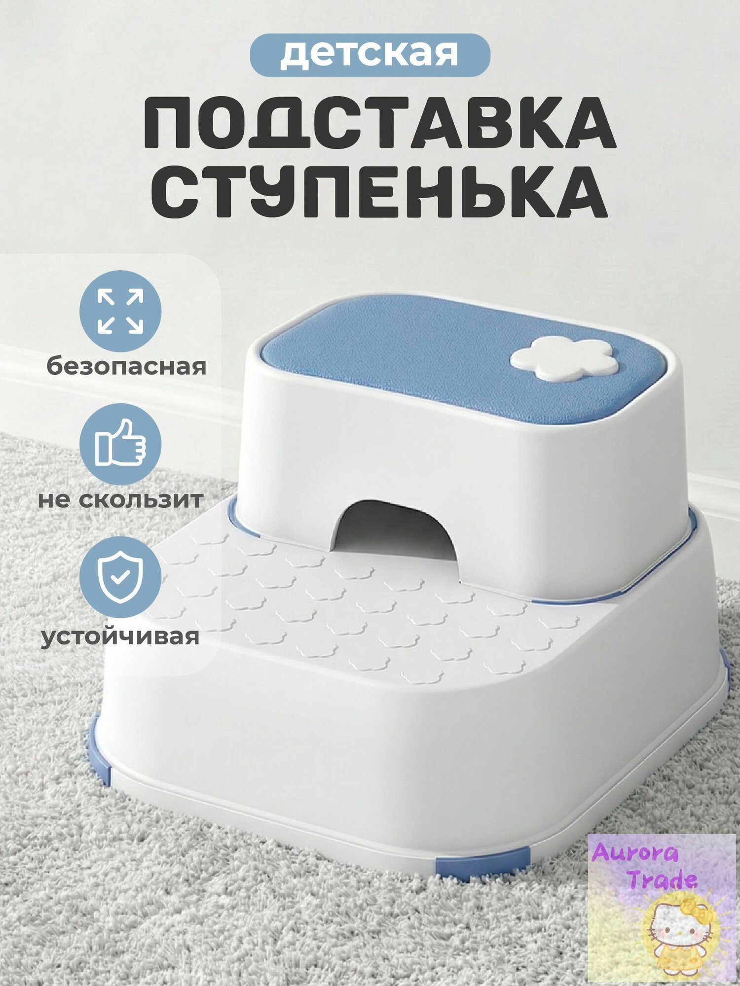 Kids Zone Детский стул,33х38х22см