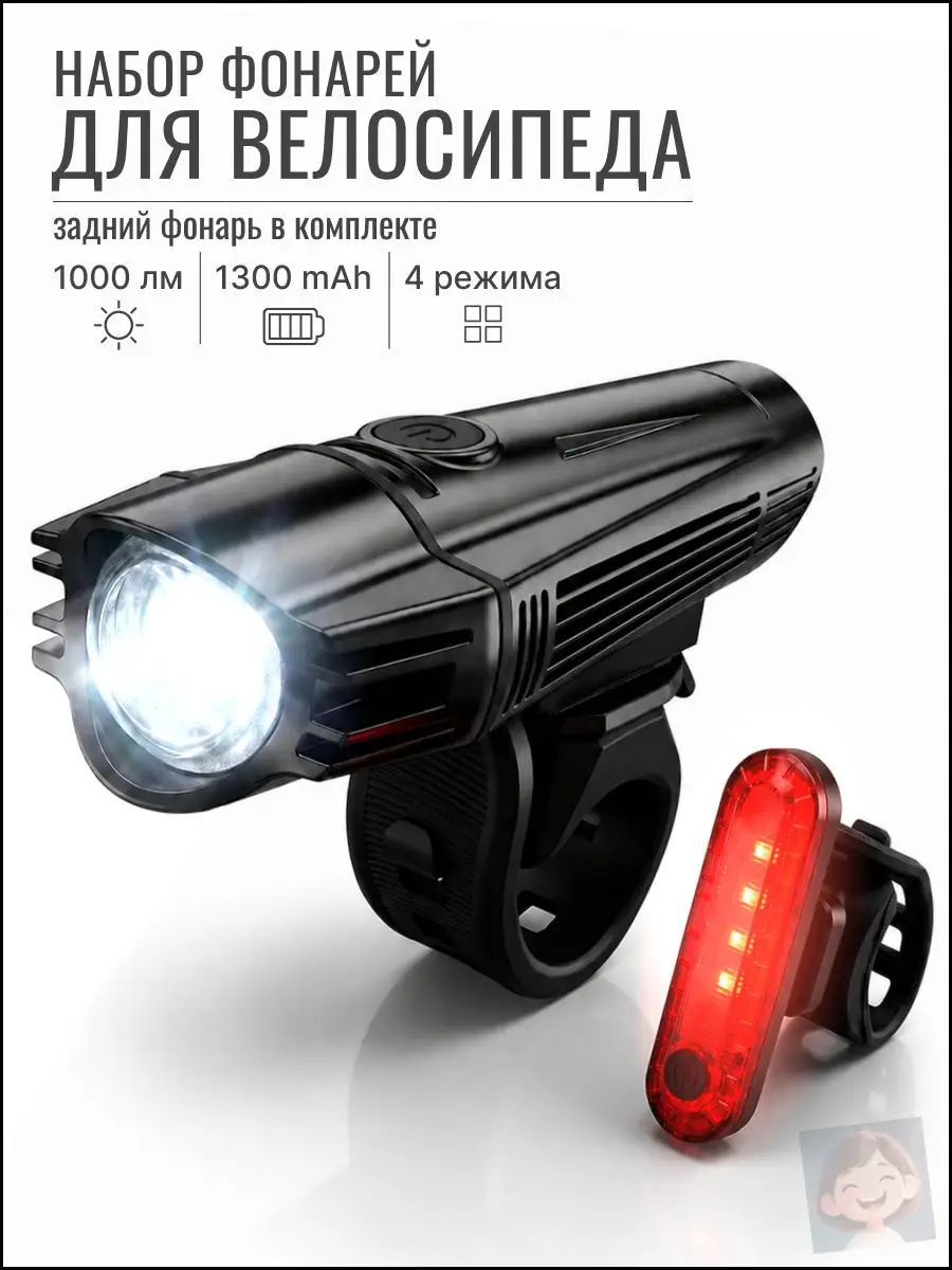 Diplodock Фара передняя для велосипеда