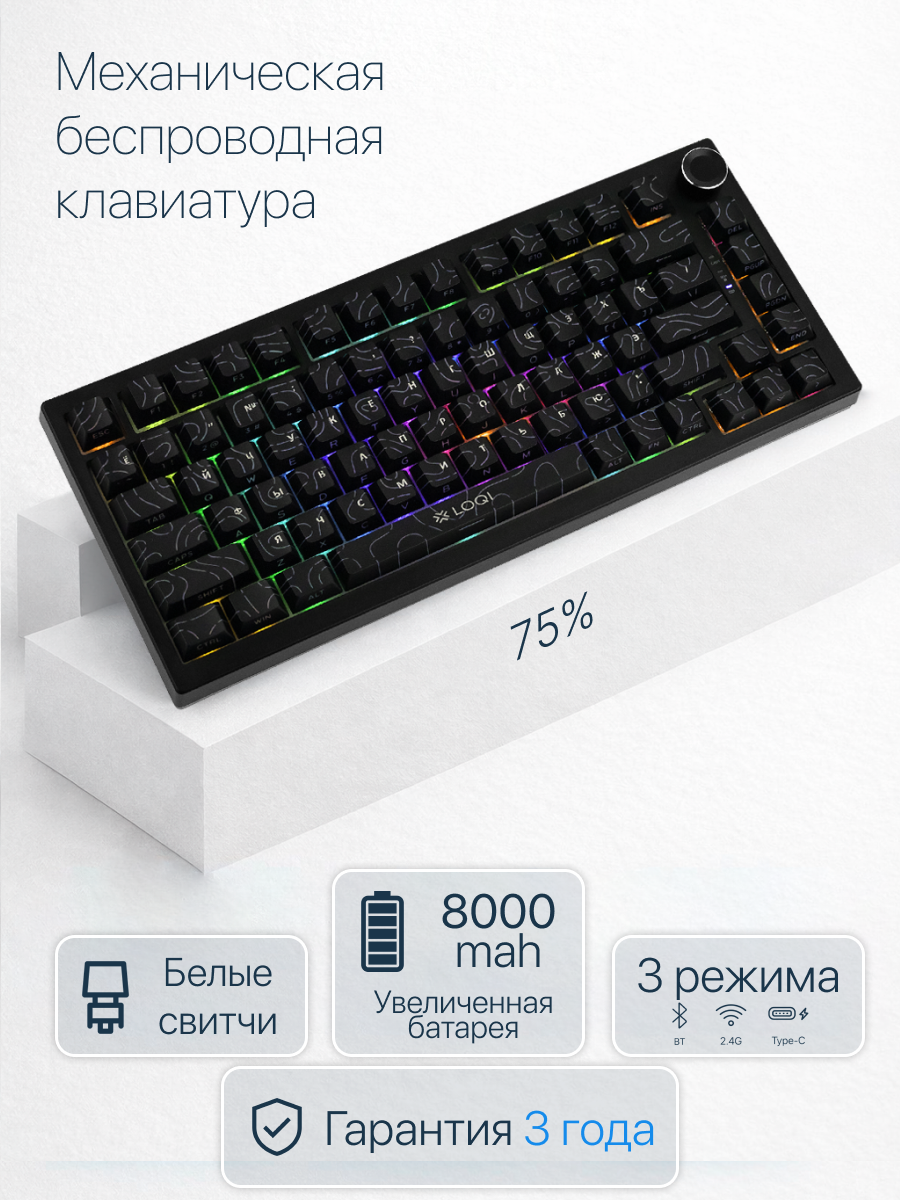 Клавиатура механическая беспроводная, игровая, RGB подсветка, Hot-Swap, Type-C + 2.4G + Bluetooth, черная белые свитчи