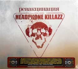 HEADPHONE KILLAZZ "Ревакцинация" (2010 Soyuz press, slipcase, sealed) (CD)