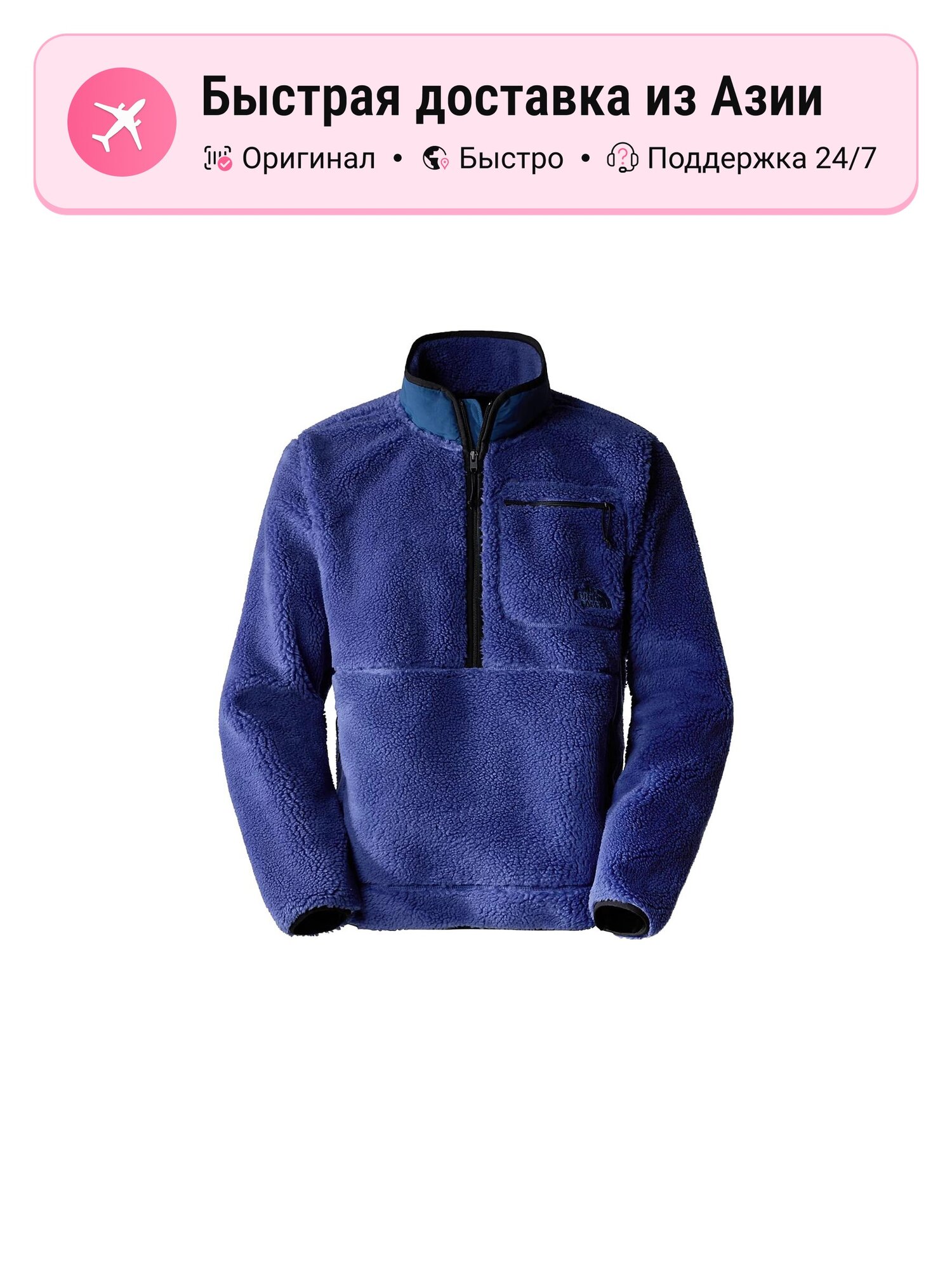 Толстовка The North Face THE NORTH FACE 9272537, 1 шт.
