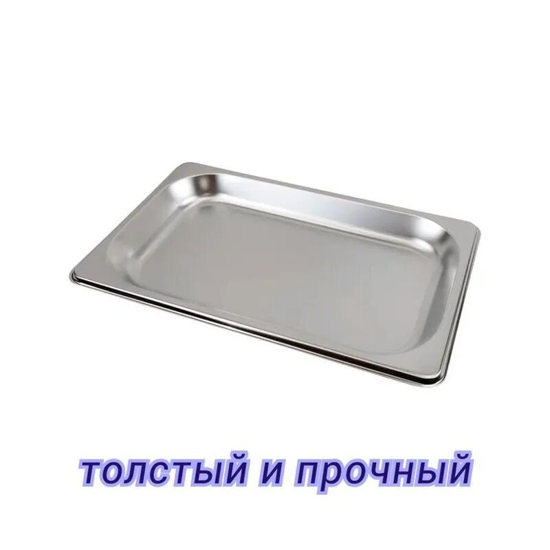 Испаритель для бани из нержавеющей стали под соляной брикет толстый прочный