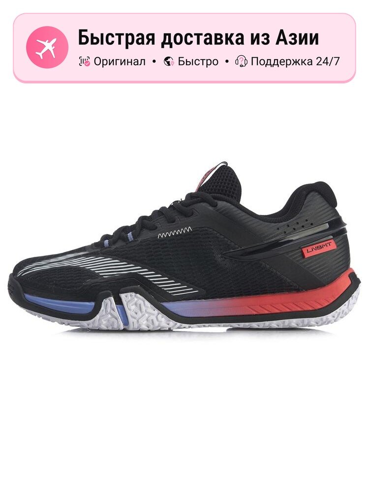 Кроссовки LI-NING AYTQ025-7