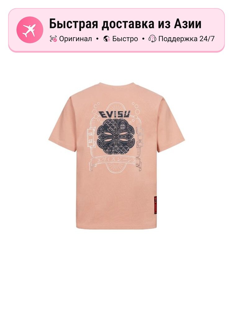 Футболка Evisu Regular Fit