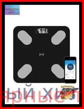 Напольные весы весы1, нагрузка 180 кг, точность 50 г