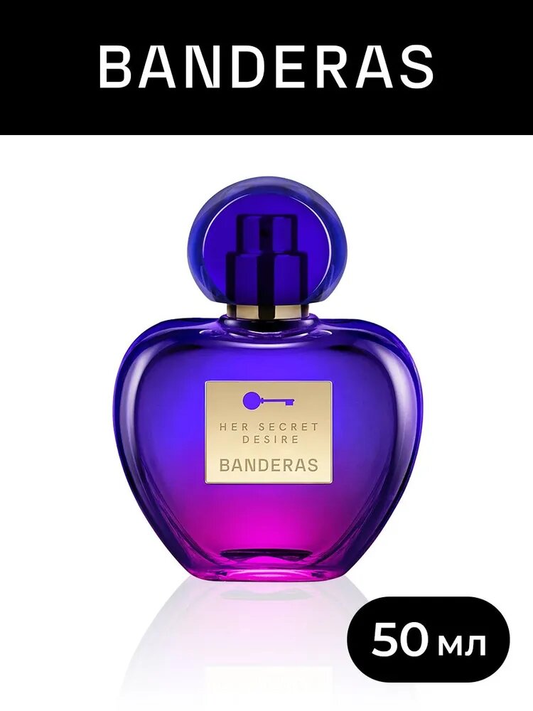 Banderas Туалетная вода женская Her Secret Desire 50 м