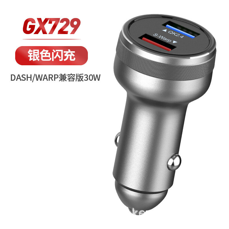GX729 Серебристая автомобильная зарядка для OnePlus DASH/WARP 30W быстрая зарядка с нейтральной упаковкой