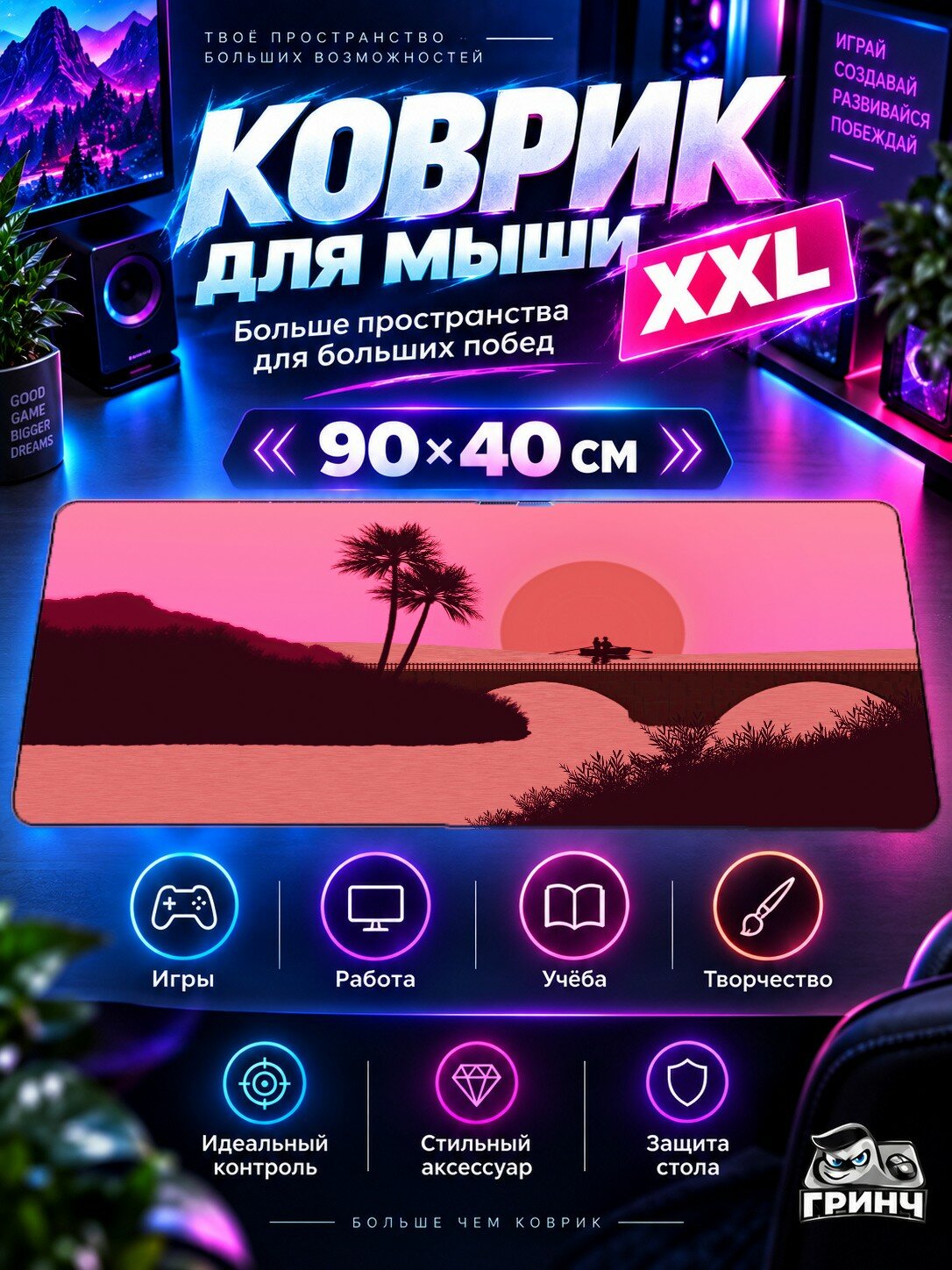 Игровой коврик для мыши жаккард 90х40 см Lines N Curves Bridge Мост