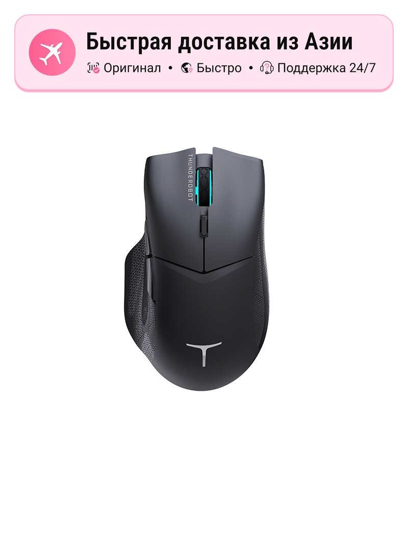 Игровая мышь унисекс ThundeRobot Shadow Shark ML701PRO, 1462344489