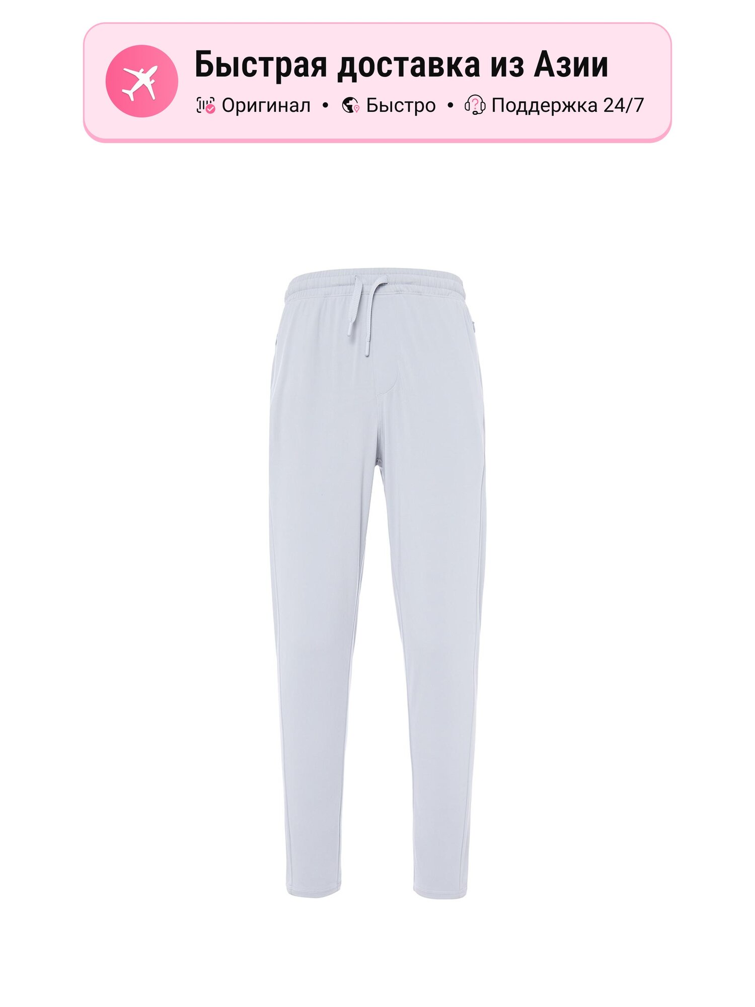 Брюки спортивные Under Armour UA Meridian