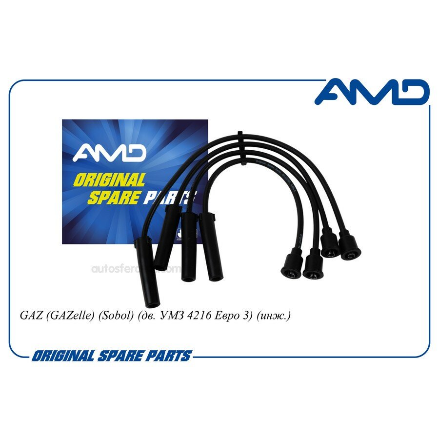 AMD AMDCL182 Провода в/в 4216.3707090-10/AMD. CL182 AMD