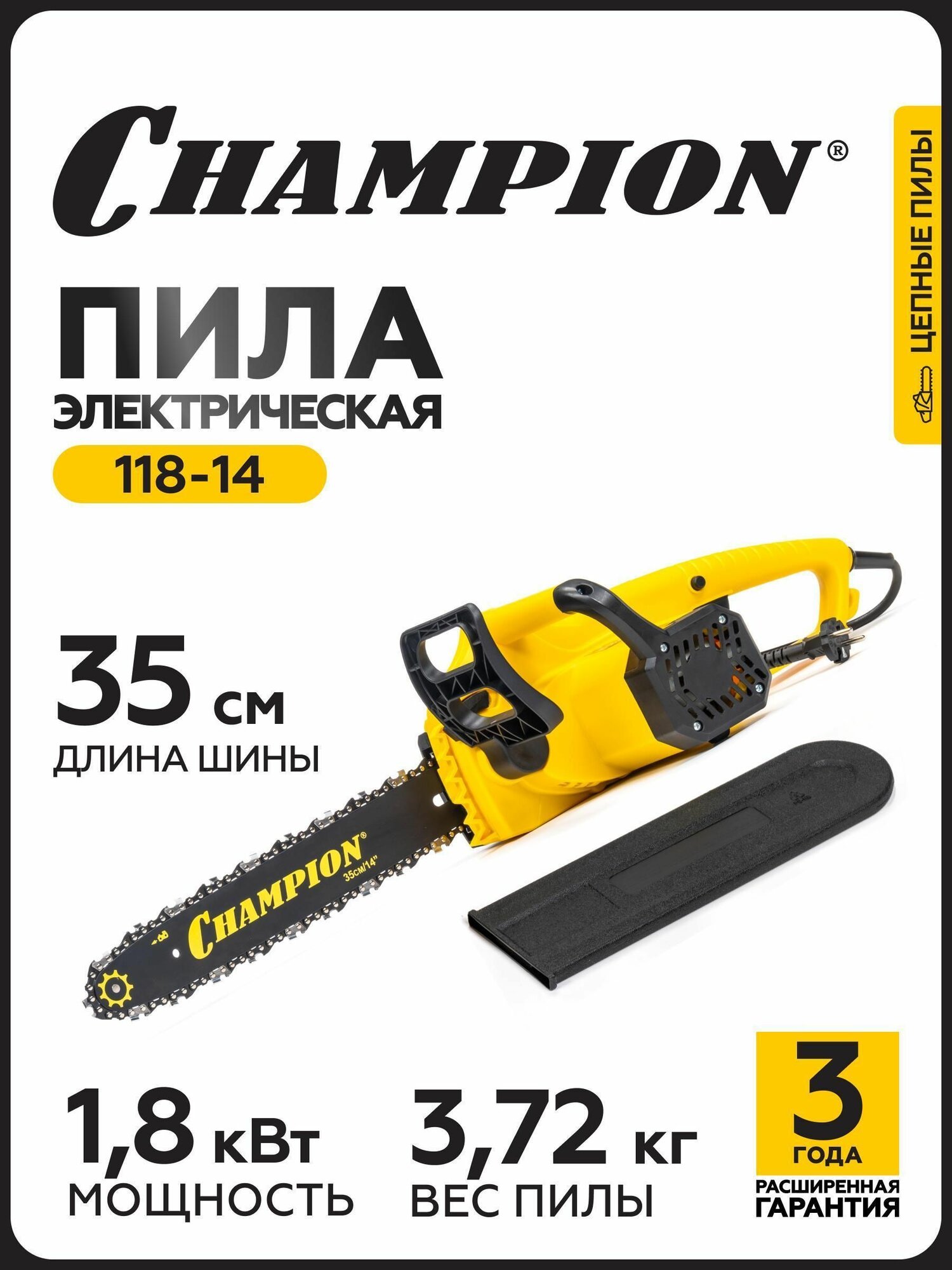 Пила цепная Champion 118-14