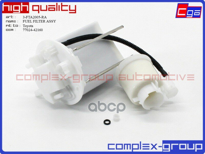 Фильтр топливный Toyota RAV 4 (2012-) 2ARFE 3ZRFE 7702442160 CGA арт. 3FTA2005RA