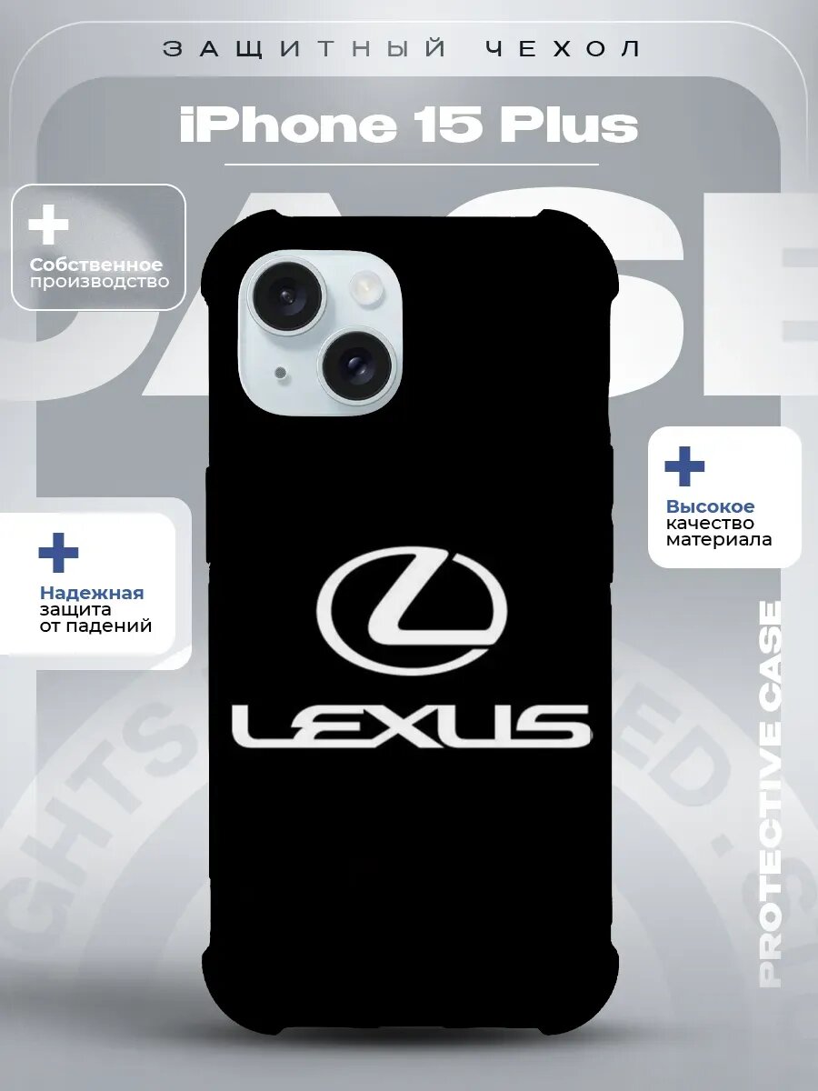 Чехол на iPhone 15 Plus с принтом Lexus