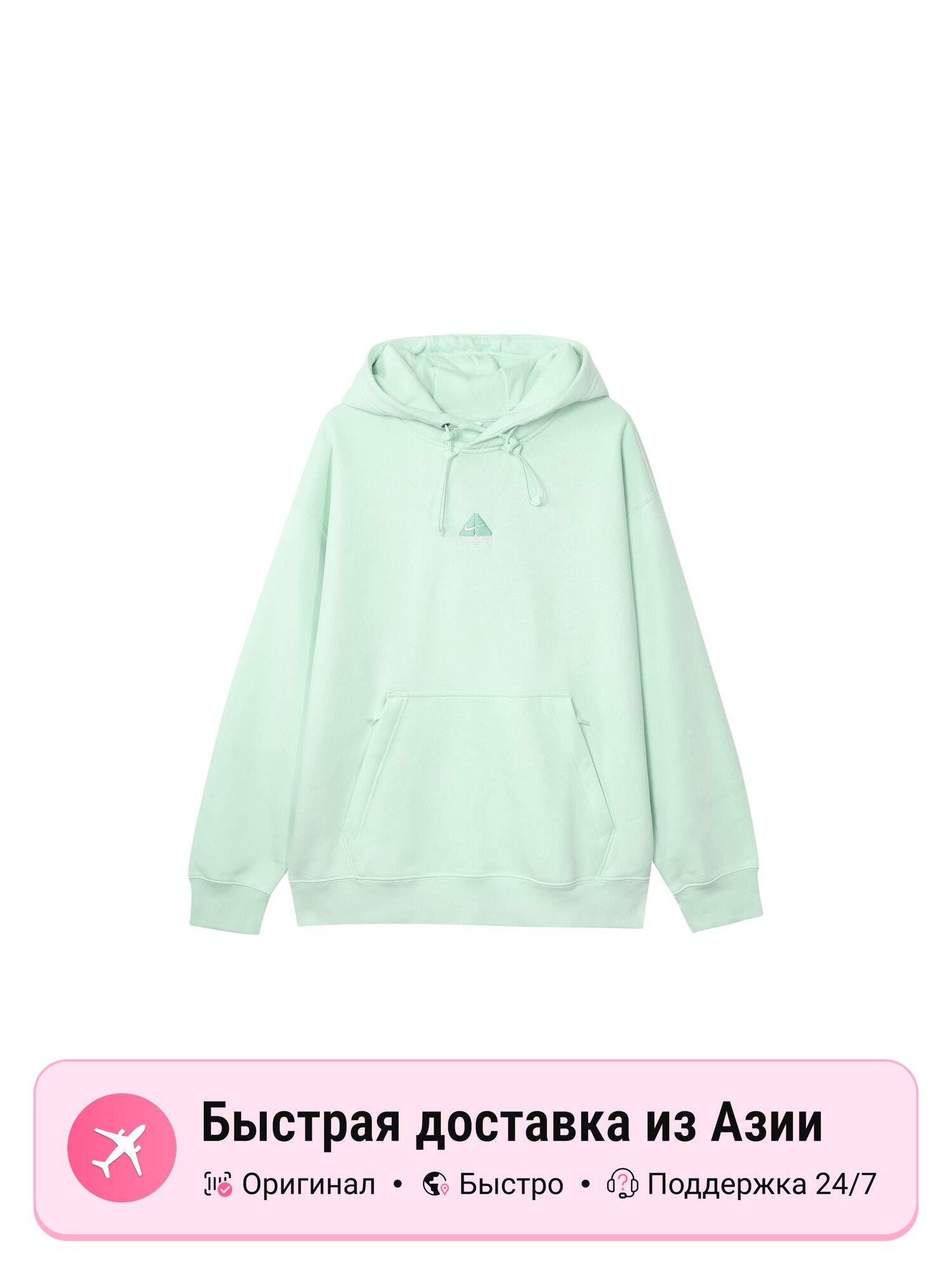 Толстовка NIKE Nike ACG, 1 шт.
