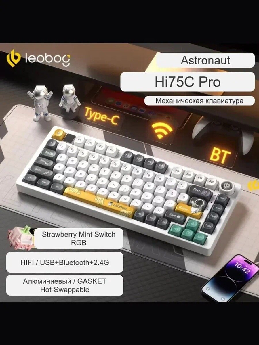 LEOBOG Клавиатура беспроводная Hi75C PRO, 3 Mode Connection, Strawberry Mint Switch, слоновая кость, темно-зеленый
