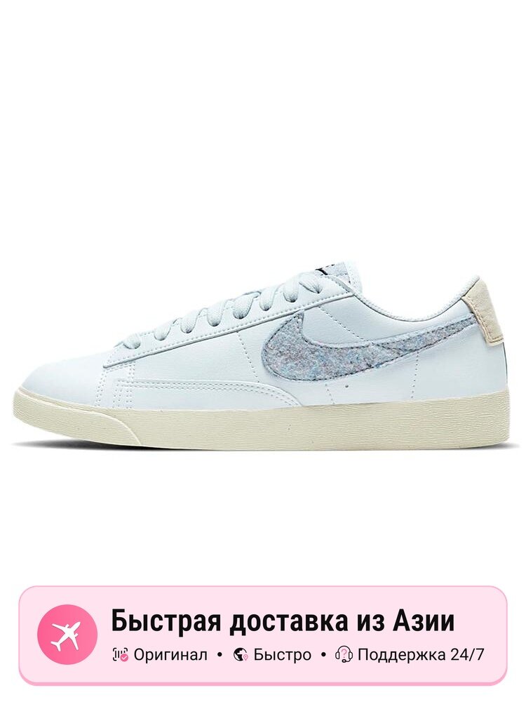 Кроссовки NIKE Blazer Low SE