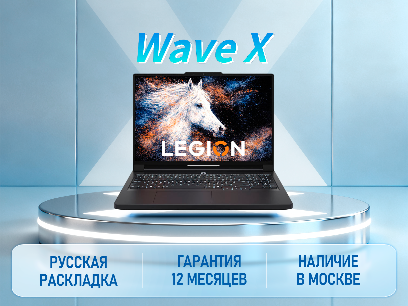 Ноутбук Lenovo Legion 7 pro Y9000P 2025, Intel Core Ultra 9 275HX, 32ГБ/1ТБ, 16" 240Hz/2.5K, Черный, RU раскладка