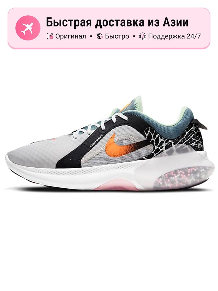 Кроссовки NIKE Joyride Dual Run 2