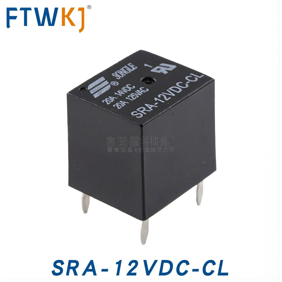 Реле Songle SRA-05VDC-CL 5 контактов 20А T74 для печатных плат промышленного управления 5 Вольт, SRA-12VDC-CL / 12V DC